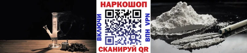 Купить Бошки Шишки  КОКАИН  Гашиш  МЕФ  Новоульяновск
