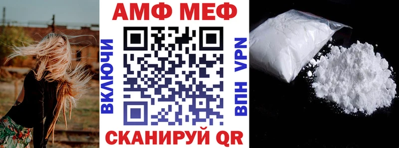 Амфетамин 97%  Купить где  Новоульяновск 