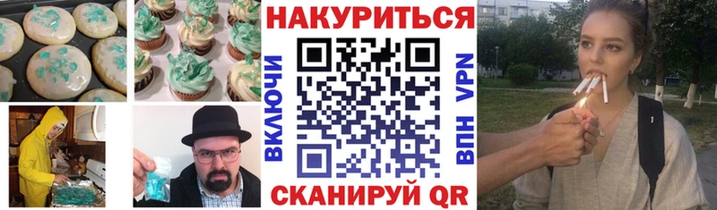 Купить закладки  Новоульяновск  Печенье с ТГК конопля 