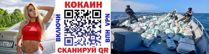 КОКАИН Боливия Купить закладки Новоульяновск