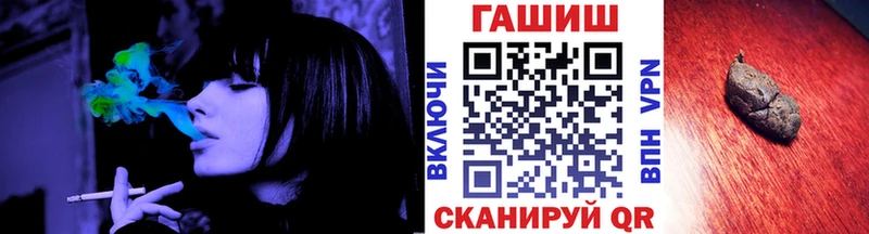 ГАШИШ VHQ  Купить закладки  Новоульяновск 