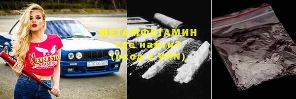 спайс Протвино