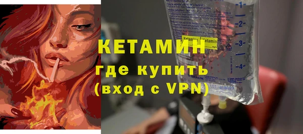 спайс Протвино