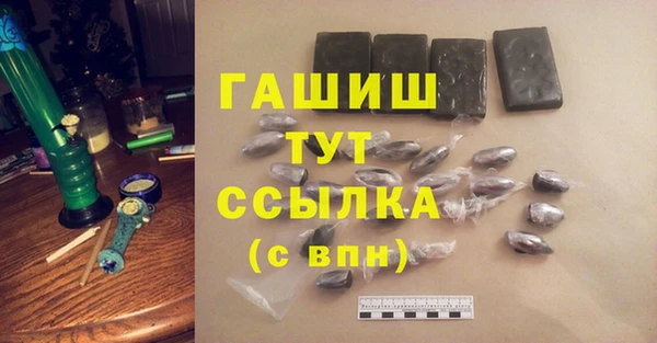 гидра Приозерск