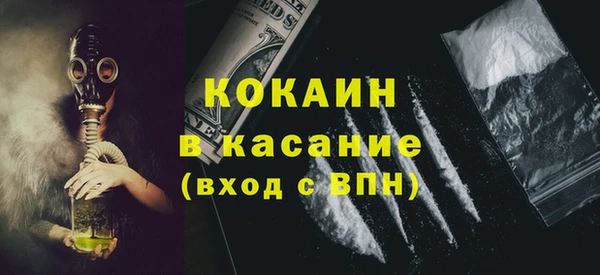 спайс Протвино
