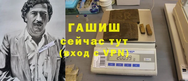 спайс Протвино