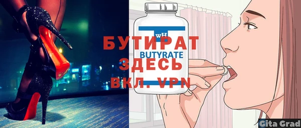 спайс Протвино