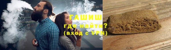спайс Протвино