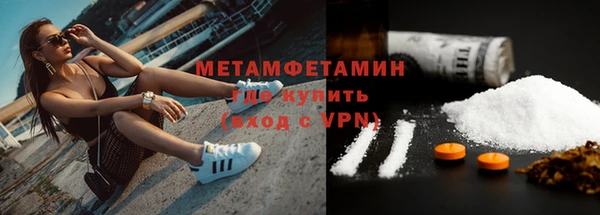 гидра Приозерск