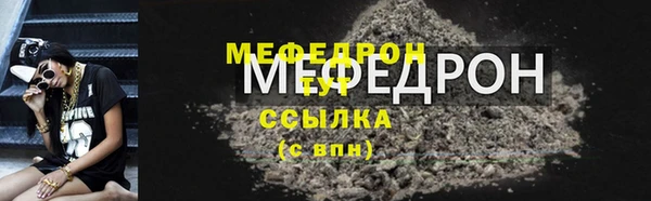 спайс Протвино