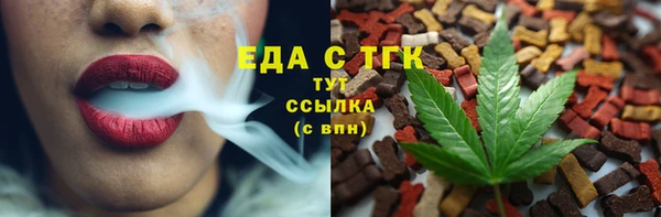 спайс Протвино