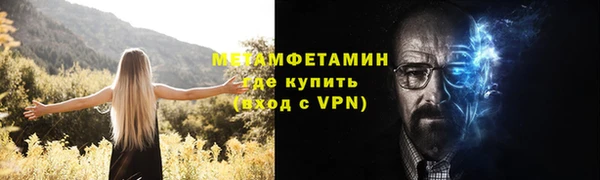 спайс Протвино