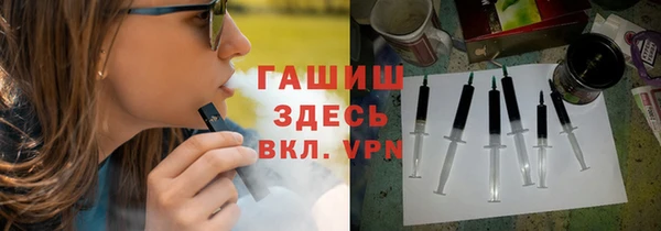 гидра Приозерск