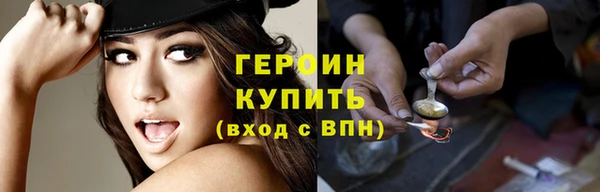 спайс Протвино