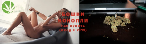спайс Протвино