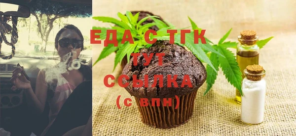 спайс Протвино
