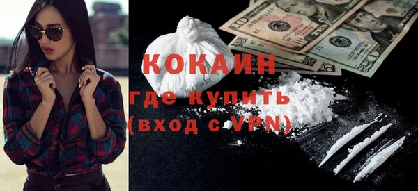гидра Приозерск