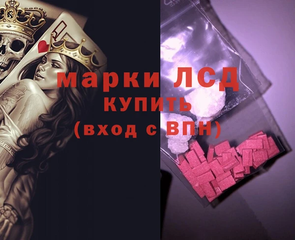 спайс Протвино