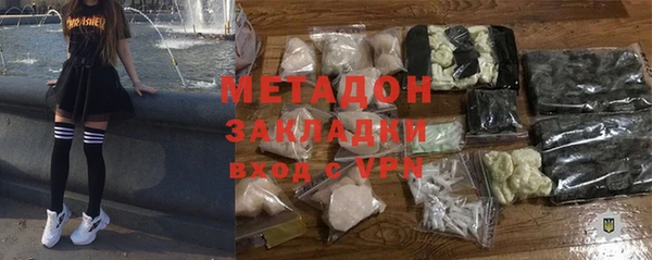 гидра Приозерск