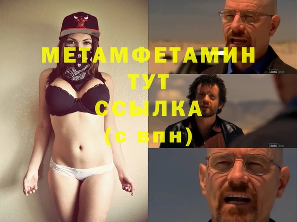 гидра Приозерск
