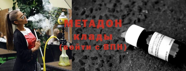 спайс Протвино