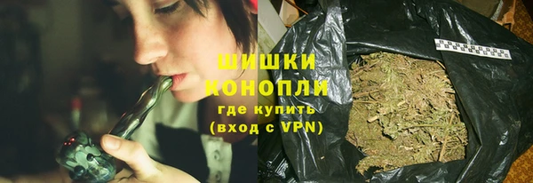 спайс Протвино