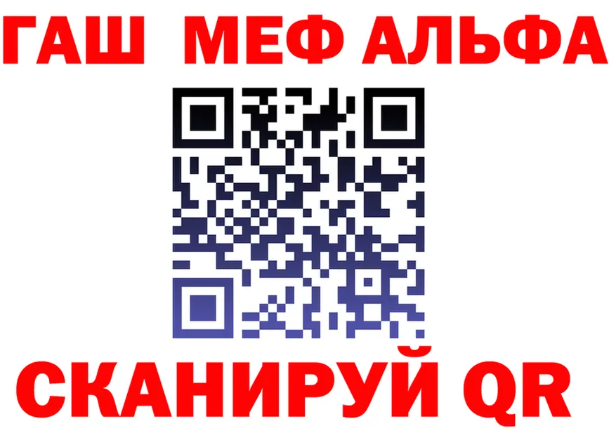 ГАШ VHQ зеркало нарко площадка omg Новоульяновск