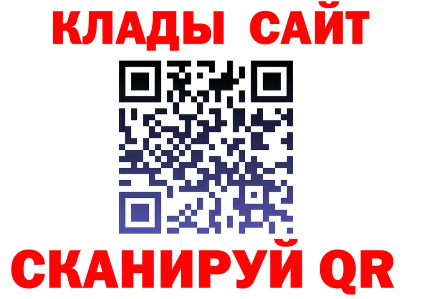 ТГК жижа ТОР это KRAKEN Новоульяновск