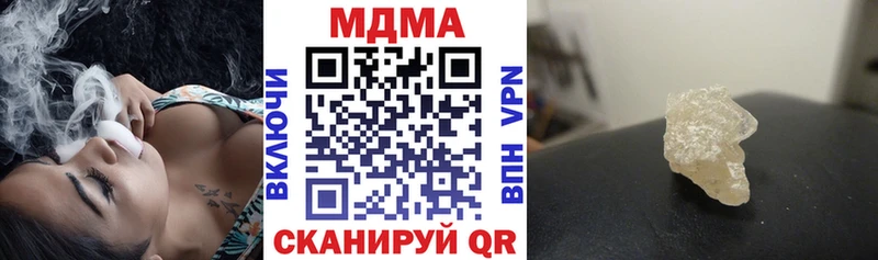 MDMA Molly Купить где Новоульяновск