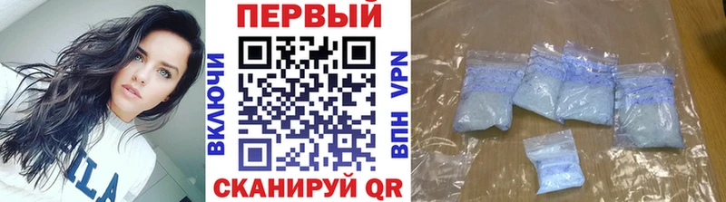 МЕТАМФЕТАМИН пудра  Купить  Новоульяновск 
