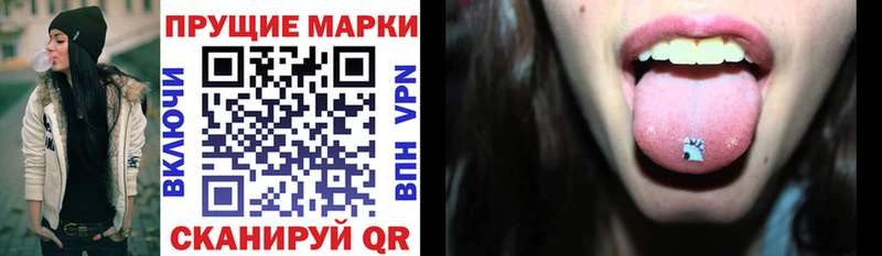 Марки N-bome 1,5мг  Купить  Новоульяновск 