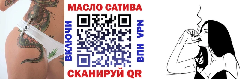 Купить закладки  Новоульяновск  ТГК концентрат 